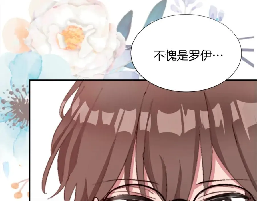 第三话 巴尔特领，初来乍到115