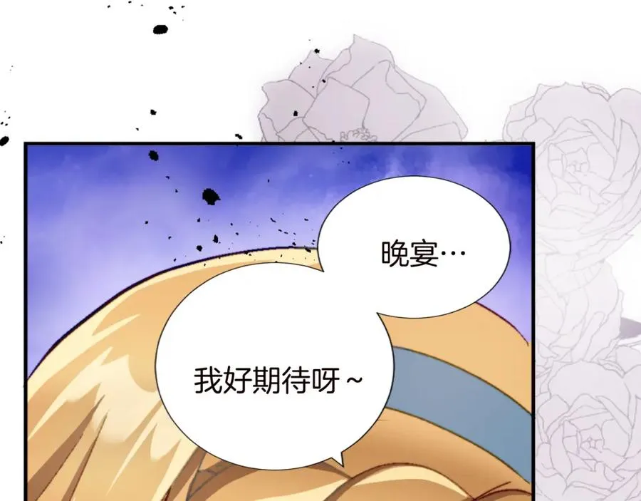 第十一话 姗姗来迟的圣女118