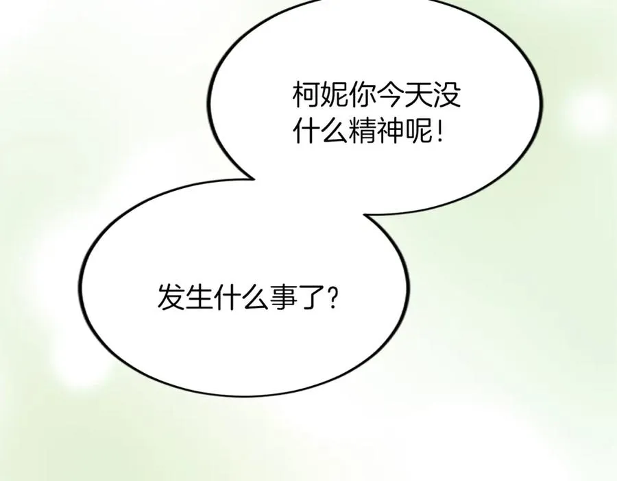 第五十九话 梦98