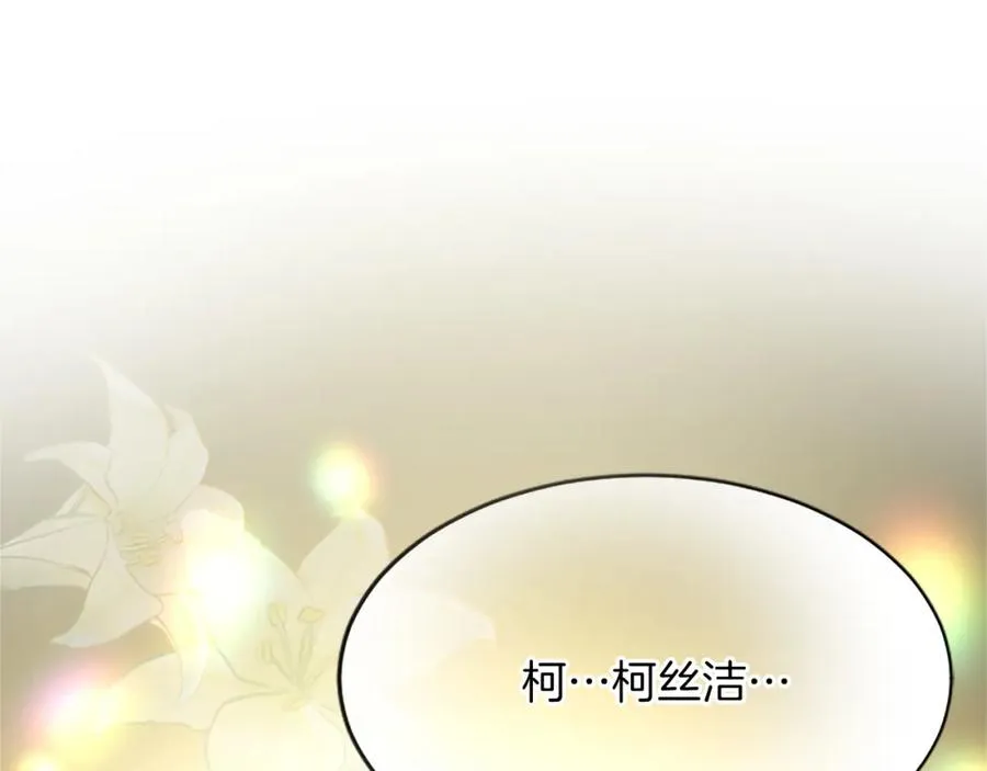 第七十八话 你愿意和我结婚吗42