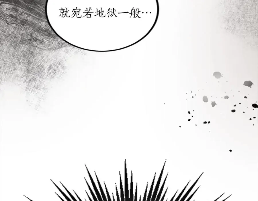 第二十九话 神明之语50