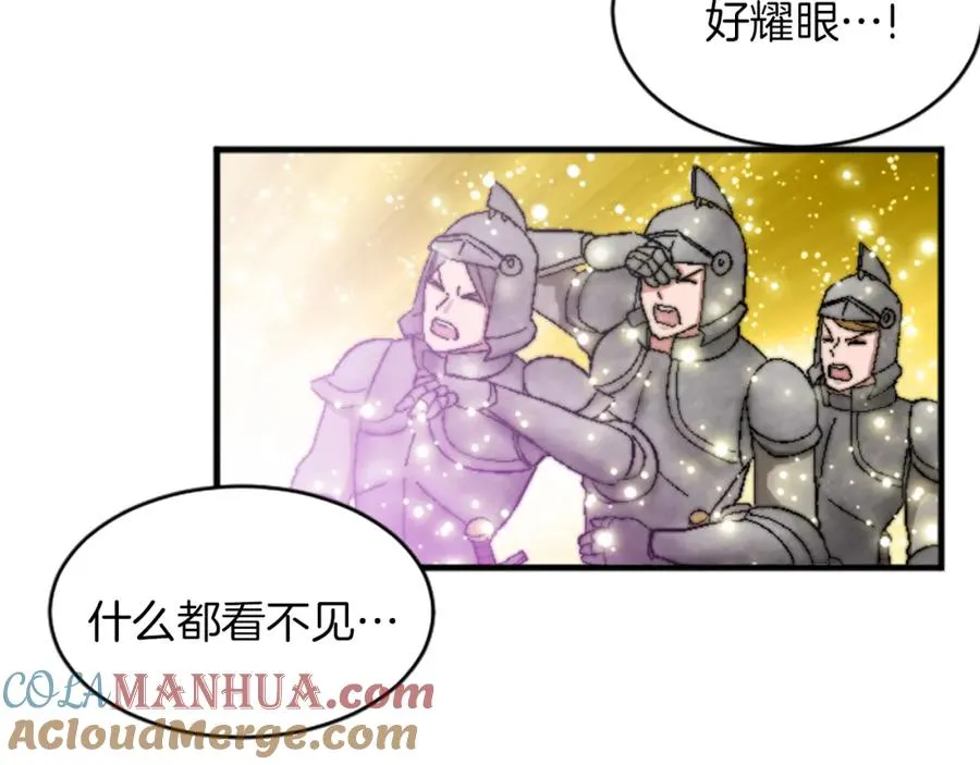 第十七话 开始净化64
