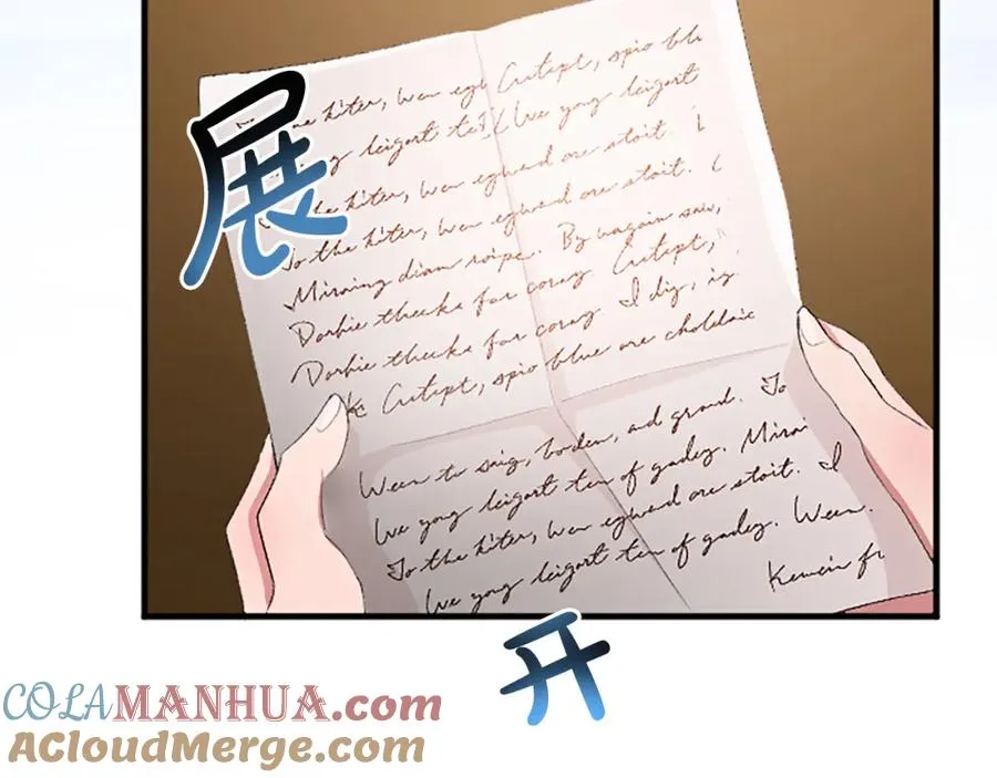 第八十八话 尾声80
