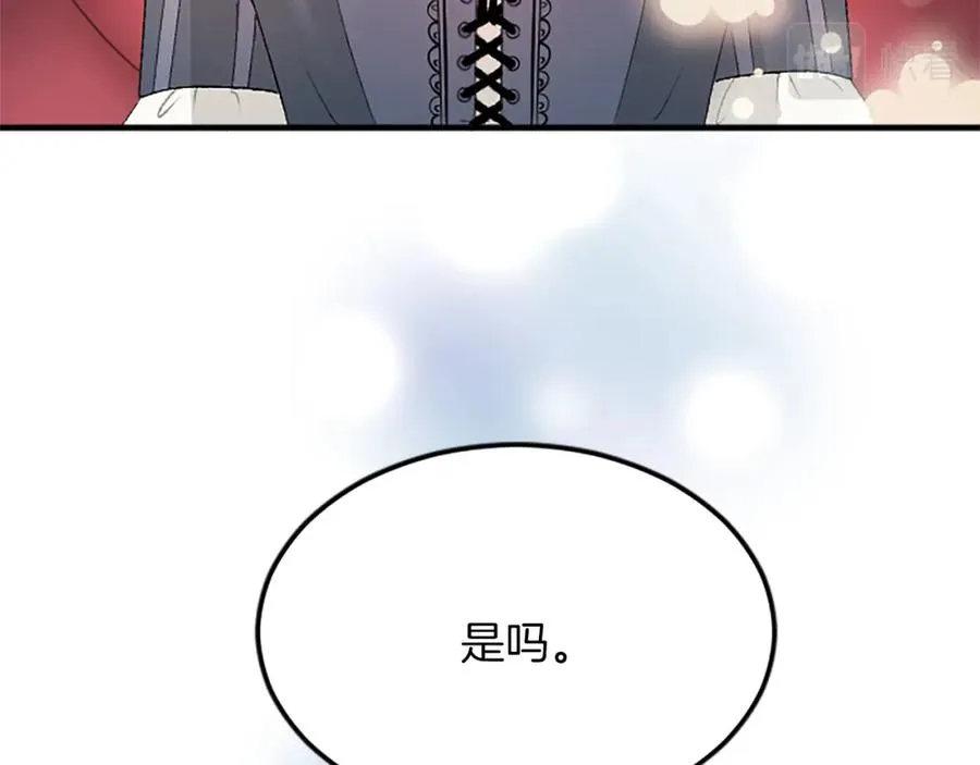 第五十七话 绿宝石矿脉34