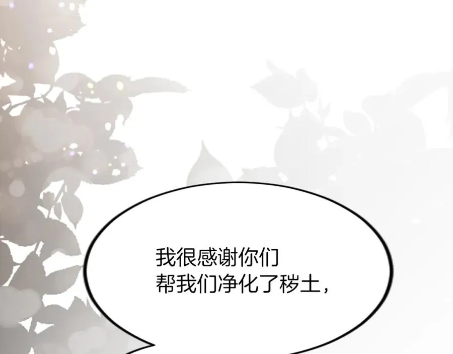 第三十七话 恼羞成怒的二人95