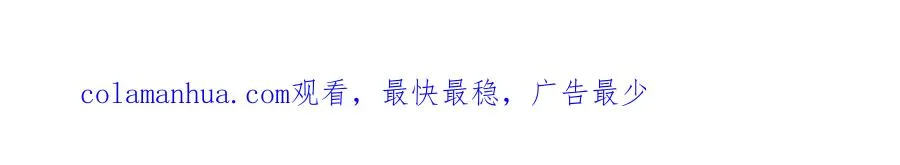 第十一话 姗姗来迟的圣女134