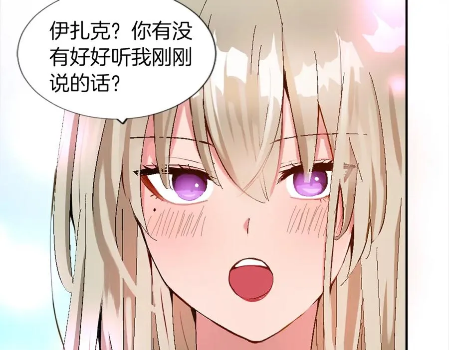 第四话 领地视察65
