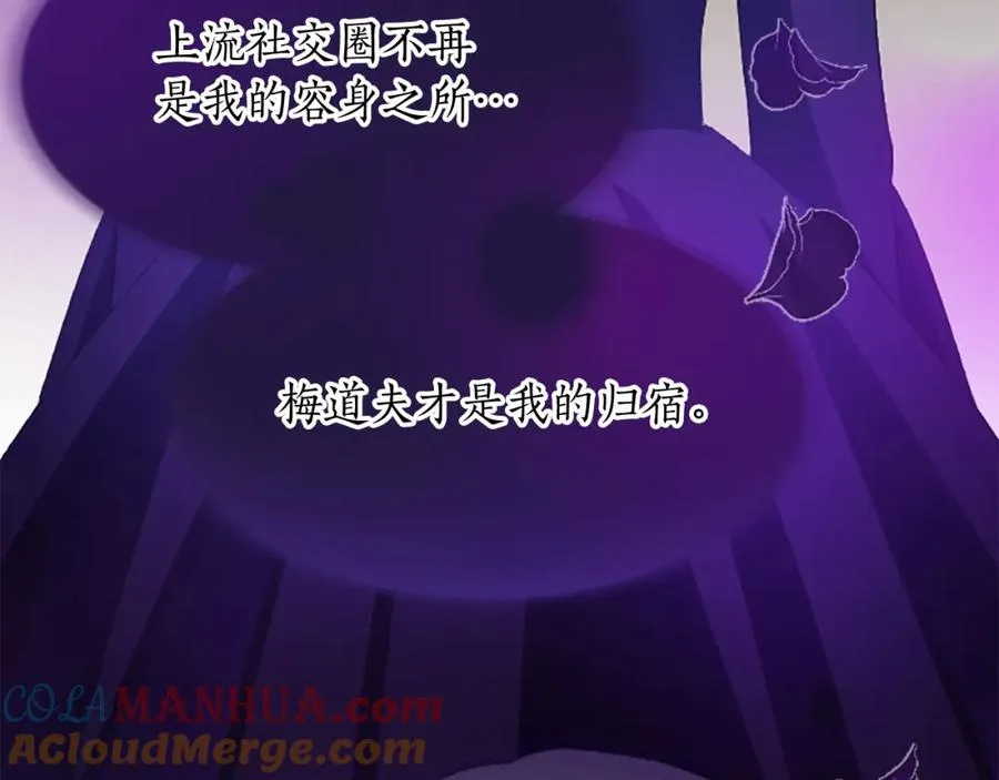第六十九话 我的骑士只有你48