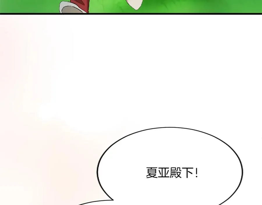 第八十一话 婚礼77