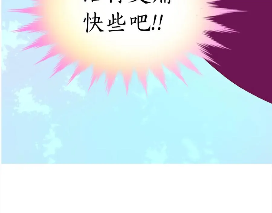 第一话 被退婚的恶役大小姐206