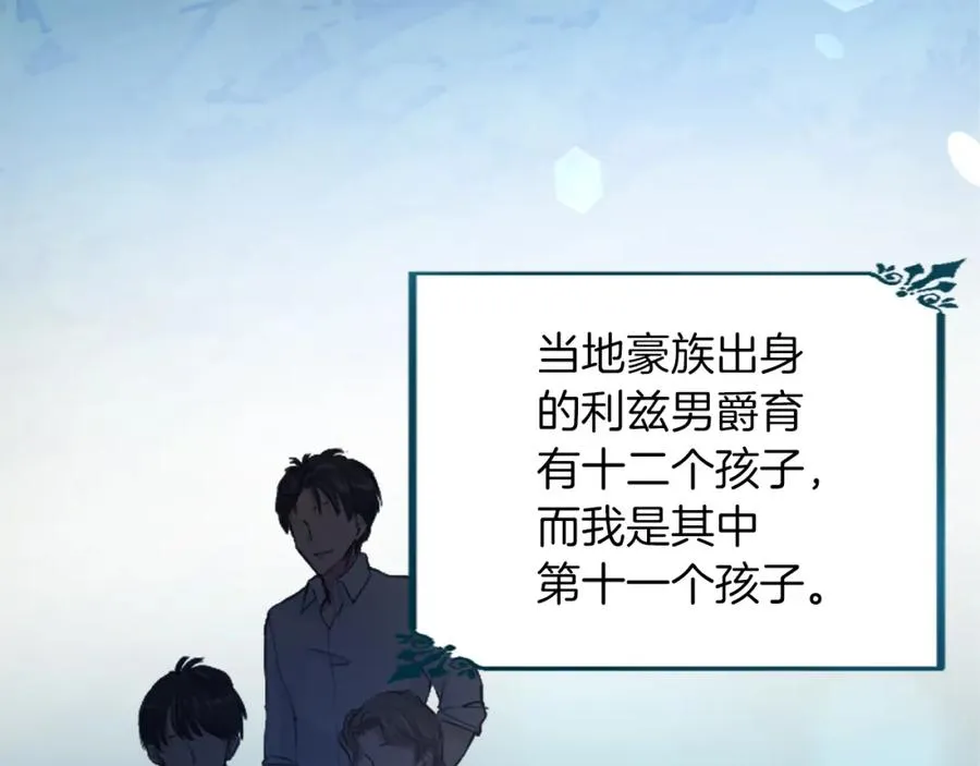 第三十二话 您就是我的一切102