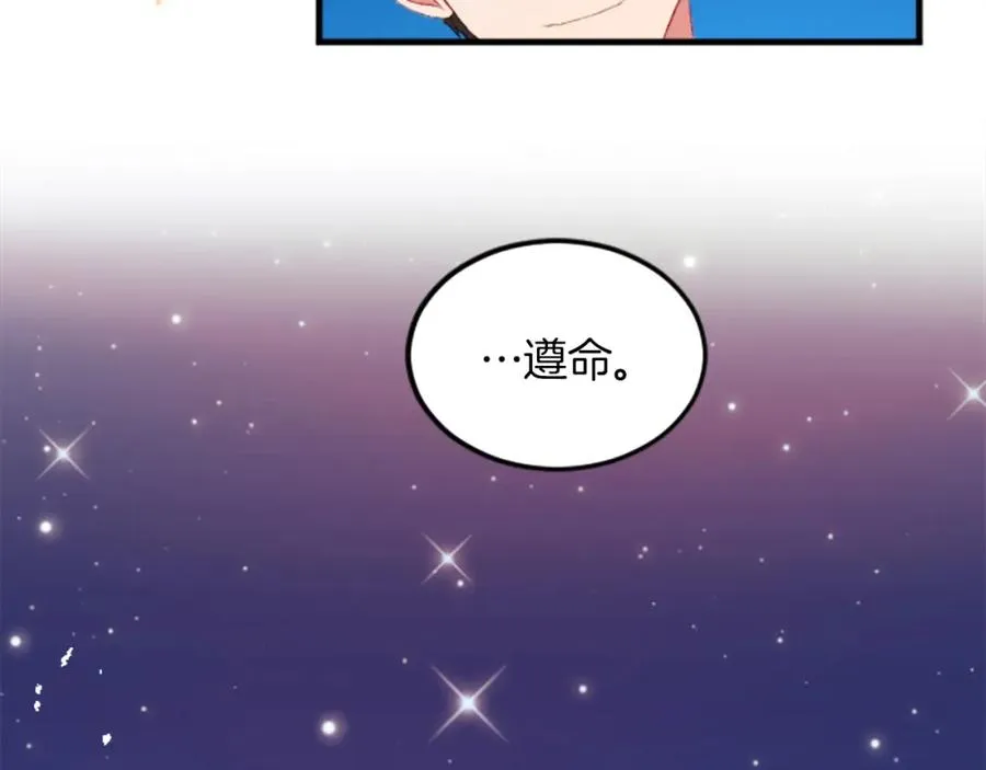 第二十五话 天亮45
