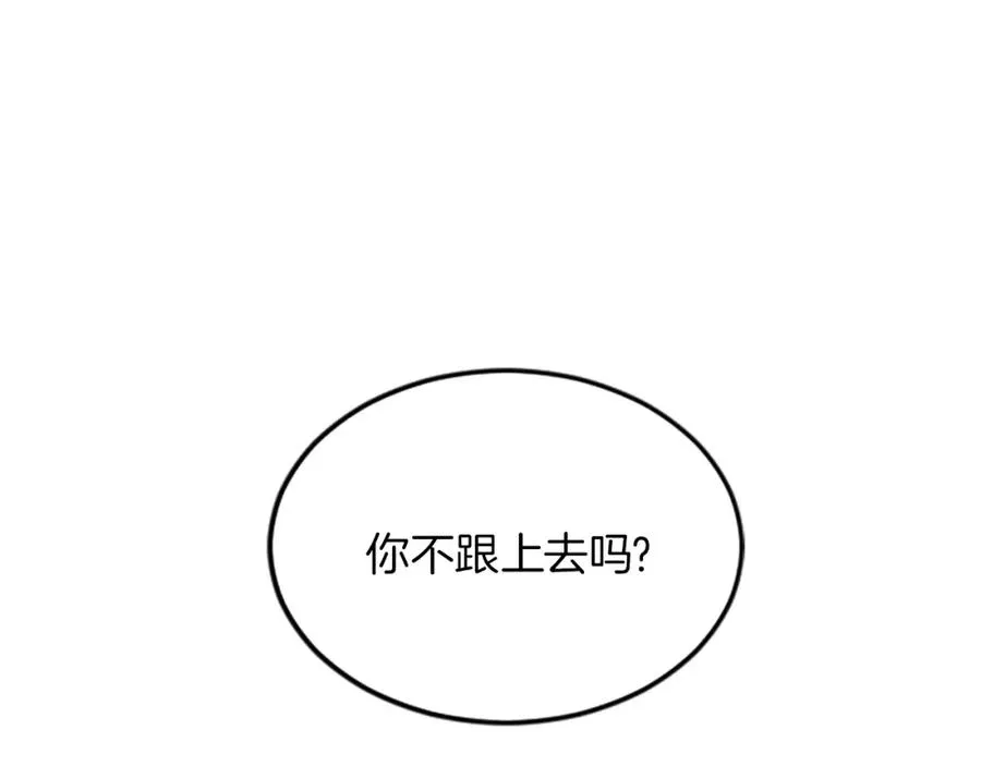 第二十七话 护卫118