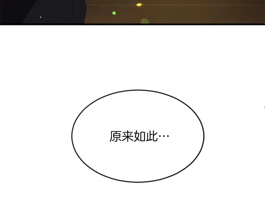 第八十话 婚礼的准备179