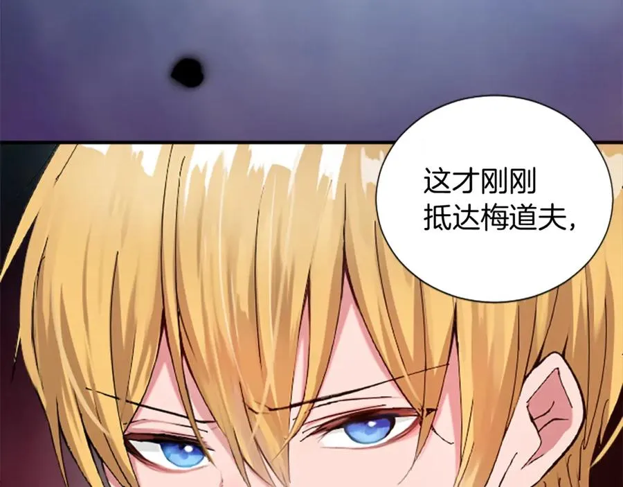 第十四话 动身26