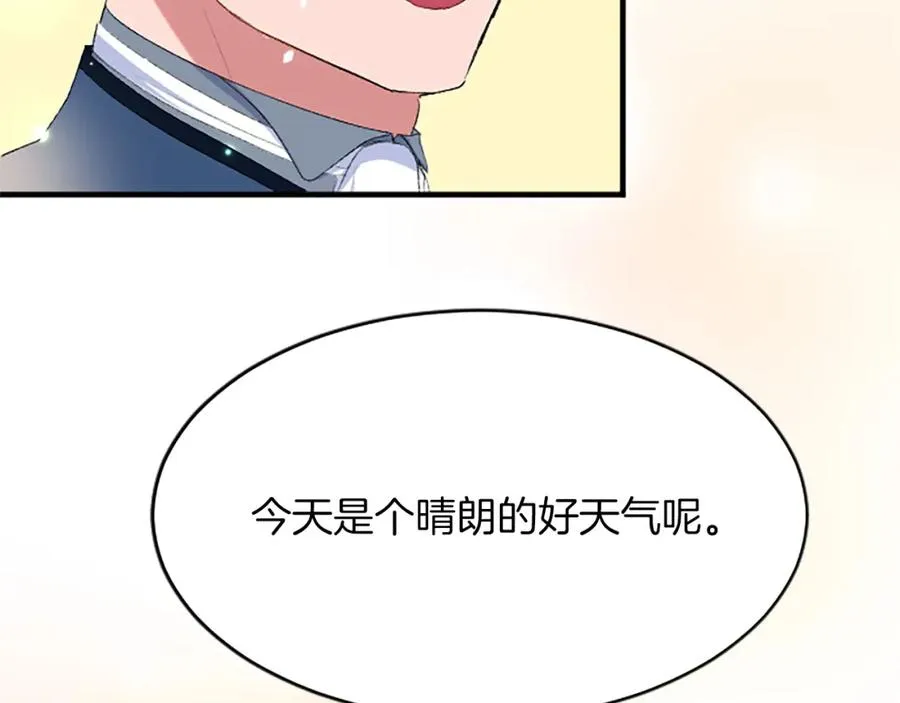 第八十一话 婚礼47