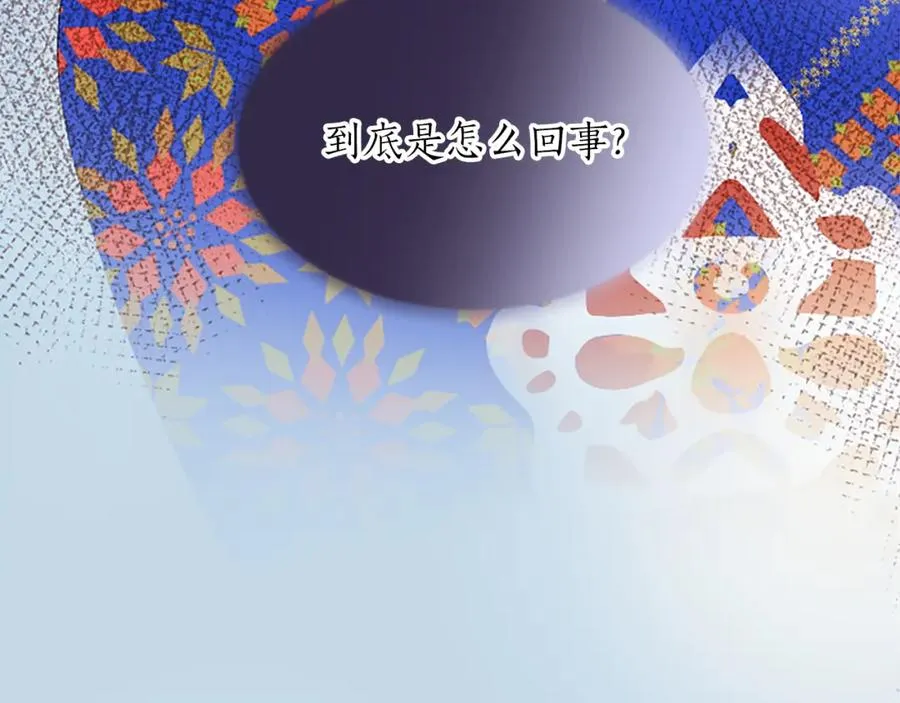 第六十三话 入宫91