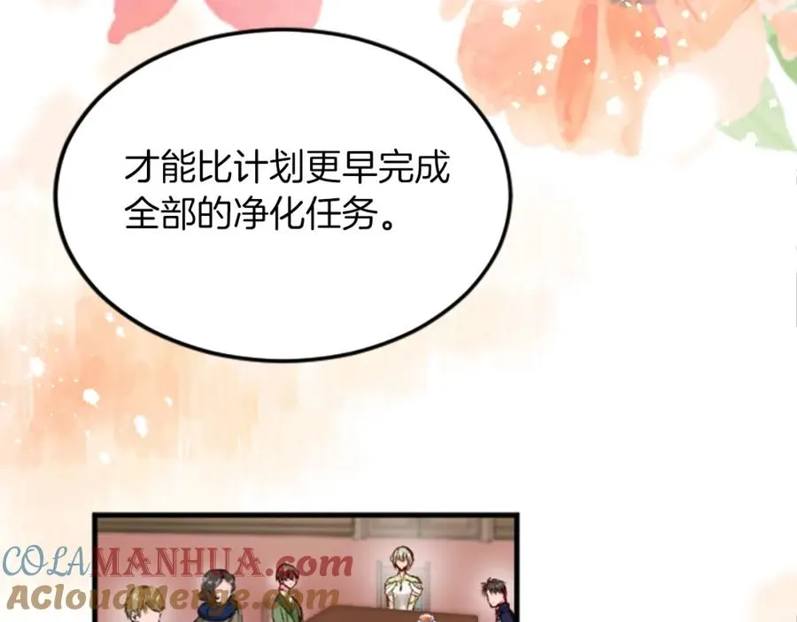 第三十五话 谈判44