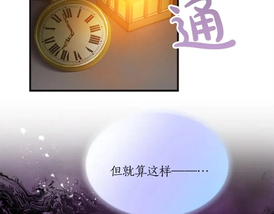 第二十话 领主的告白33