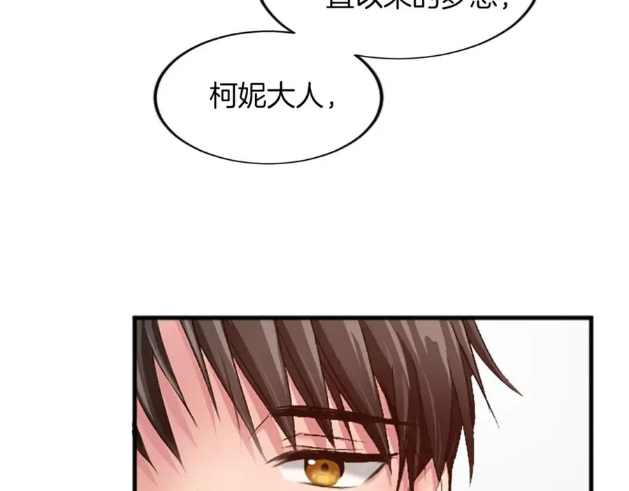 第三十三话 表白5