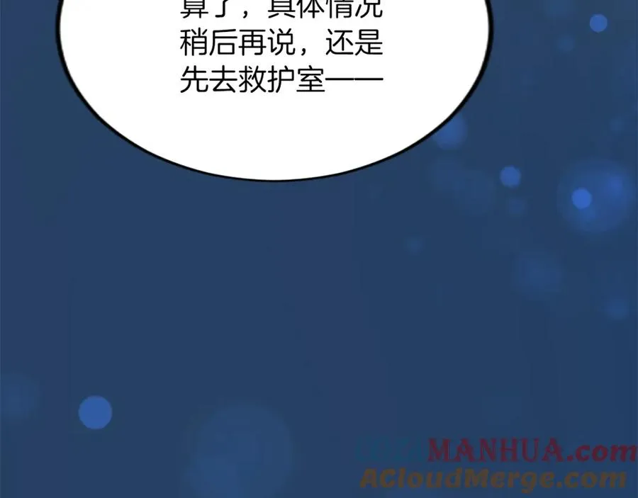 第四十六话 落水140