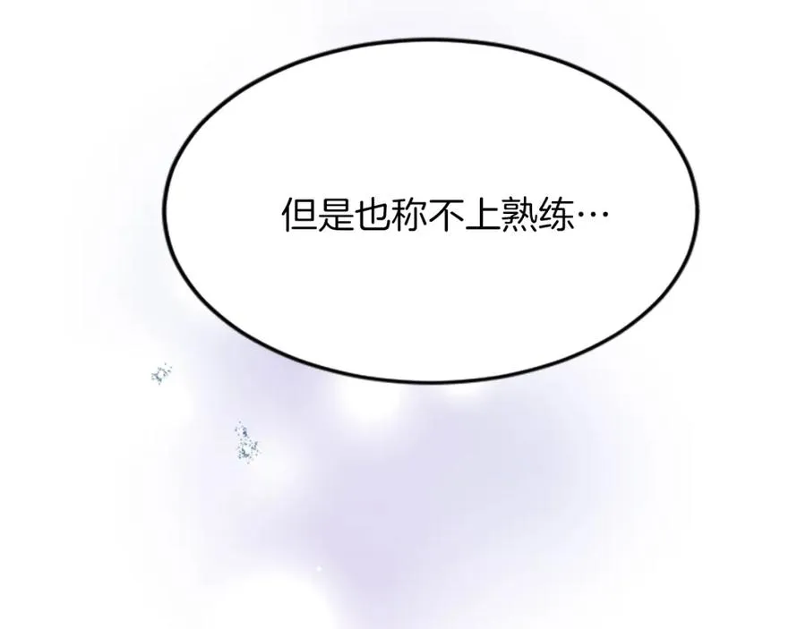第五十三话 远方来的客人90
