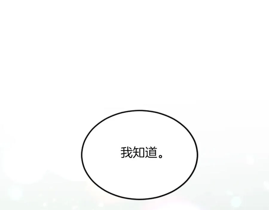 第三十四话 最后的任务137