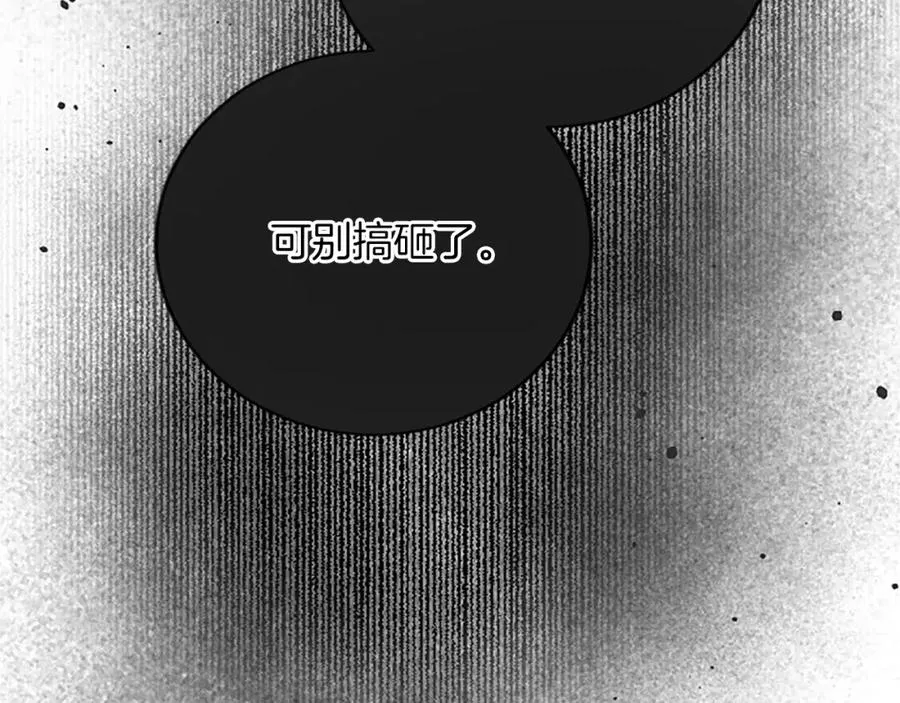 第七十六话 回家9