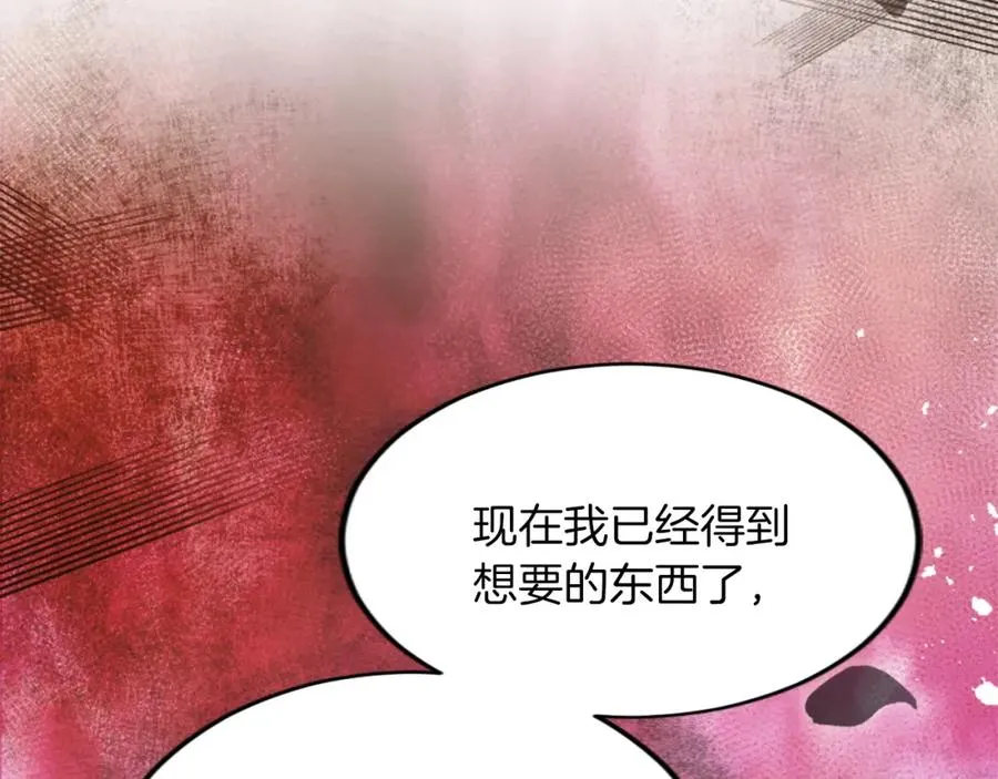 第二十九话 神明之语122