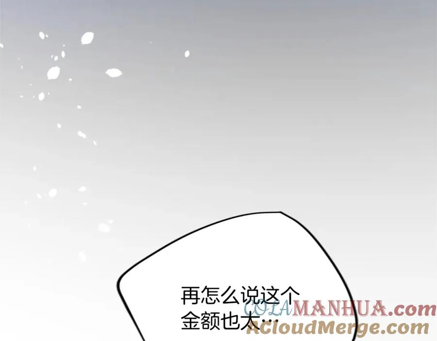 第四十八话 二王子殿下驾到140