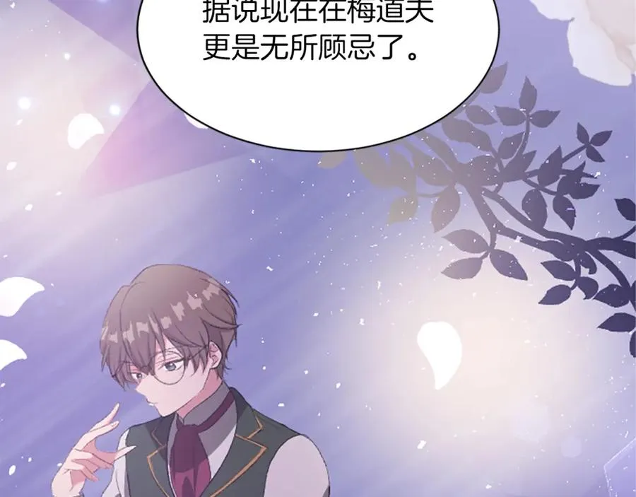 第七十一话 当下的局势174