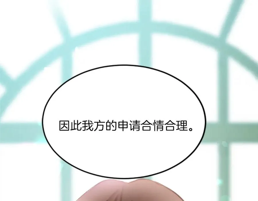 第四十九话 二王子殿下的求婚7