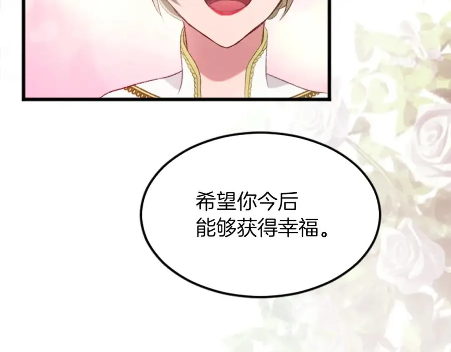 第三十七话 恼羞成怒的二人101