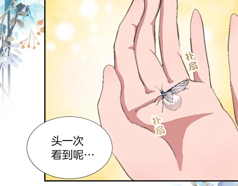 第五话 忠犬骑士91