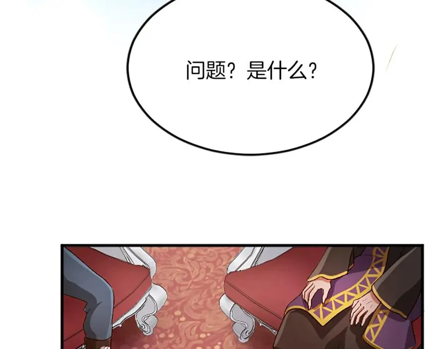 第六十二话 订婚93