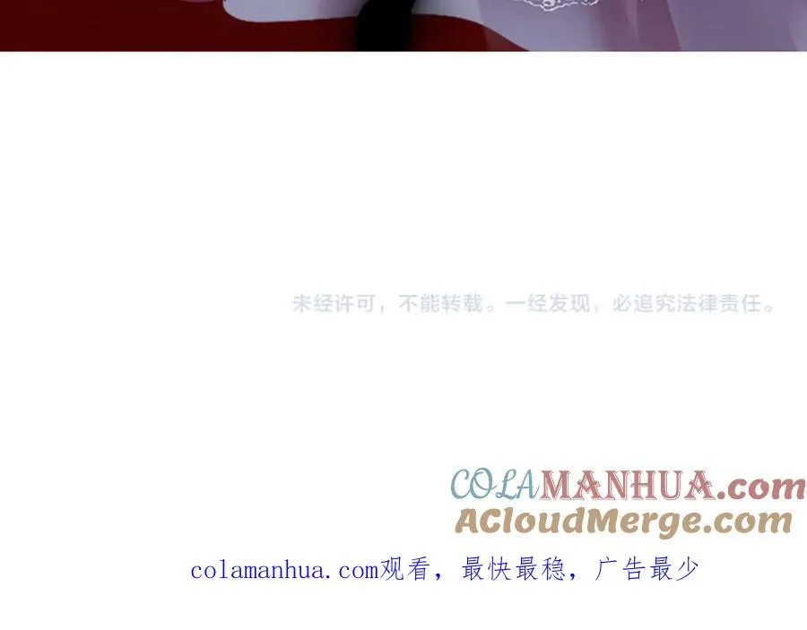 第十三话 心不在焉的骑士120