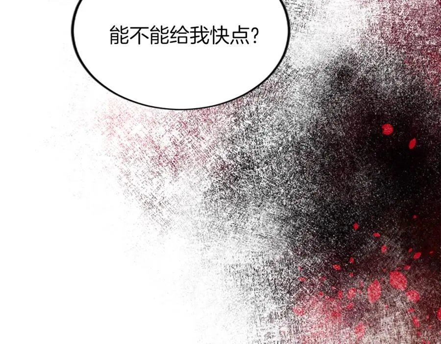 第四十二话 不满106