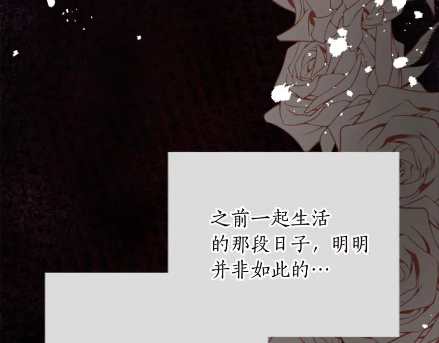 第十二话 晚宴123