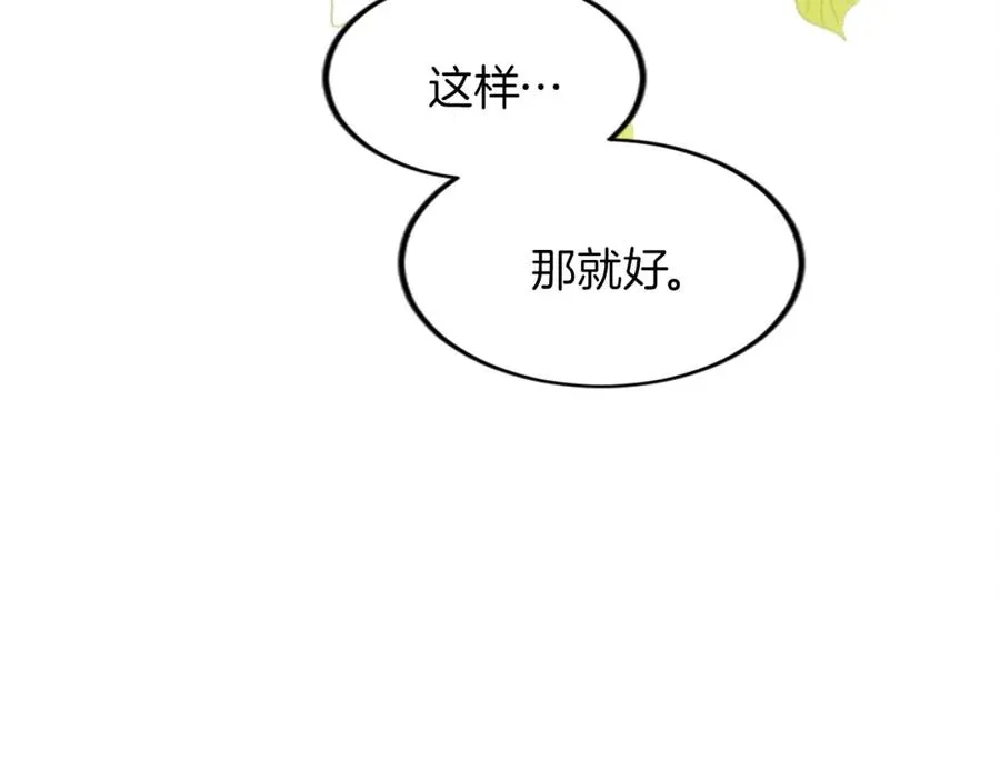 第二十七话 护卫77