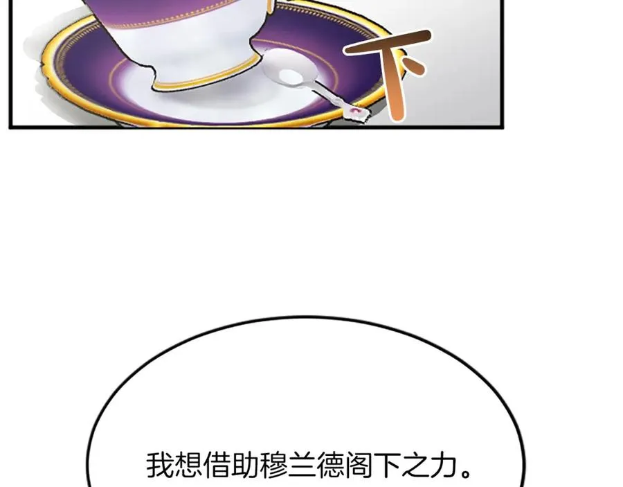 第六十二话 订婚110