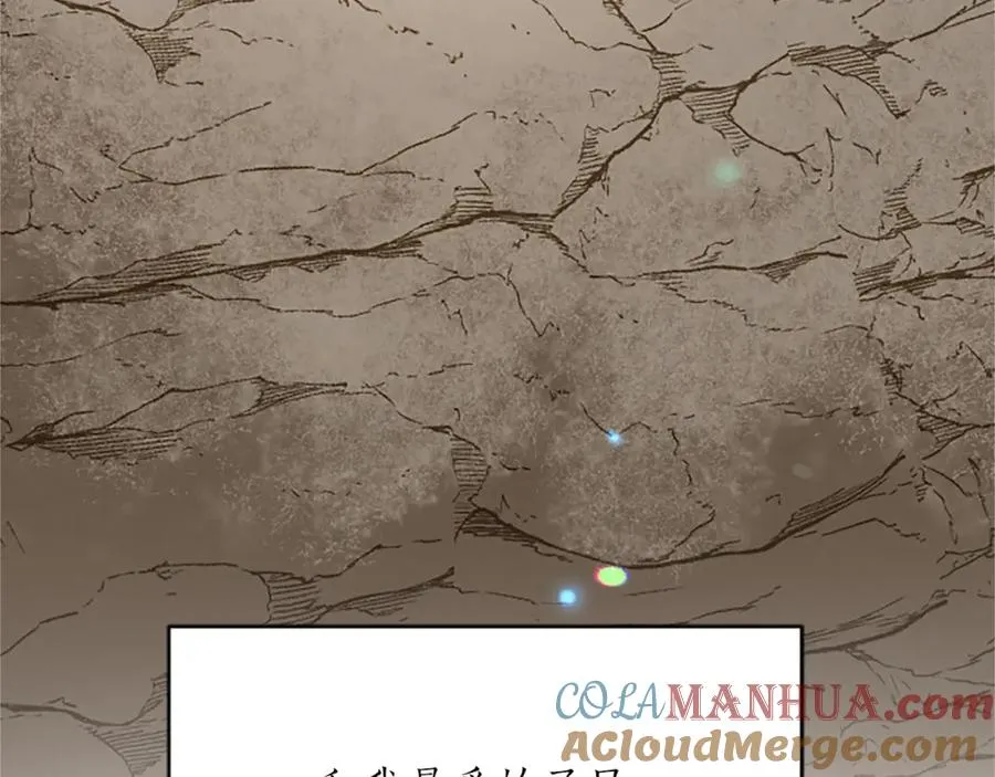 第八十八话 尾声208