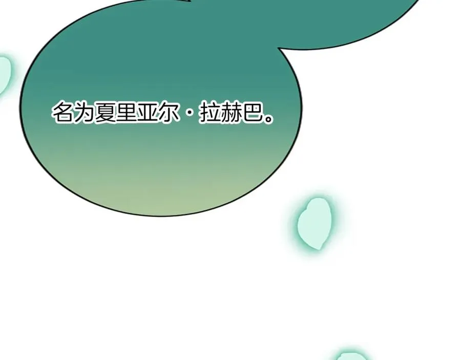 第六十五话 陛下的诘难14