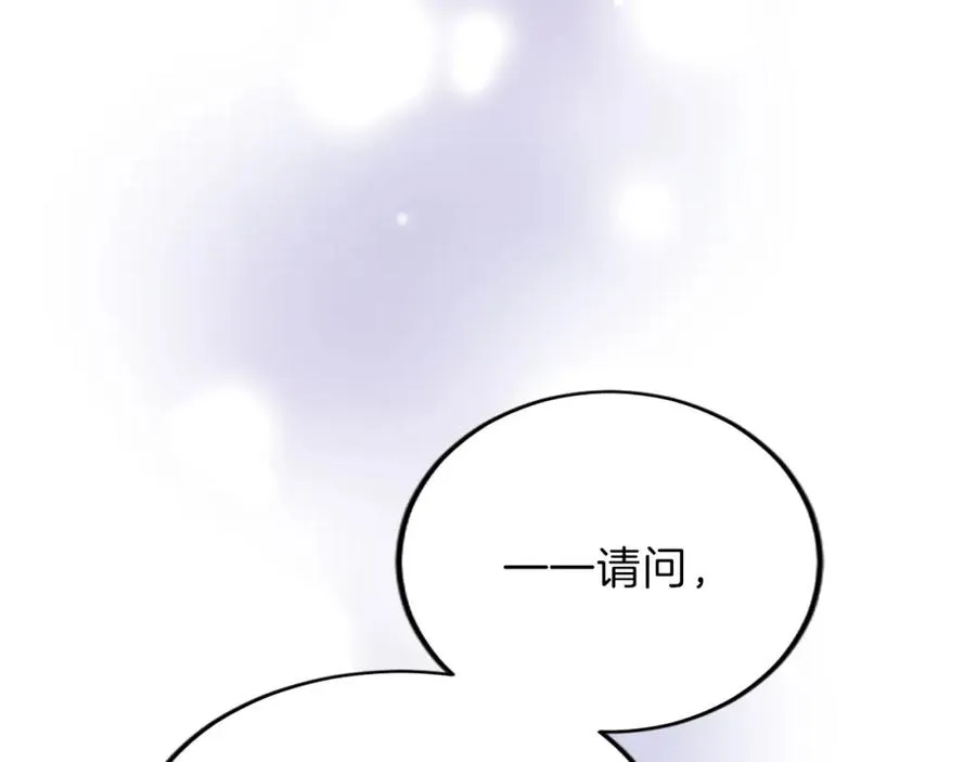 第五十五话 骑士vs王子57