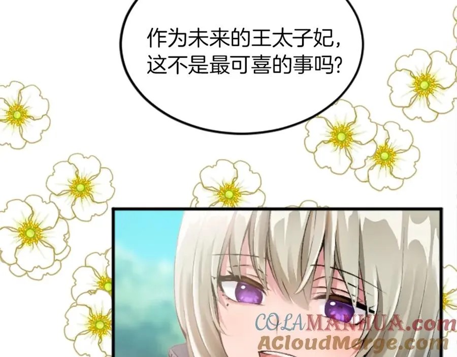 第二十八话 灵峰利基88