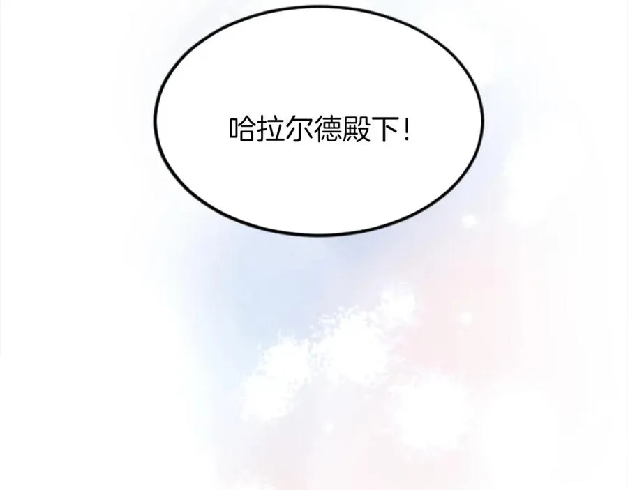 第四十九话 二王子殿下的求婚53