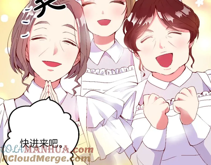 第二话 前往荒野20