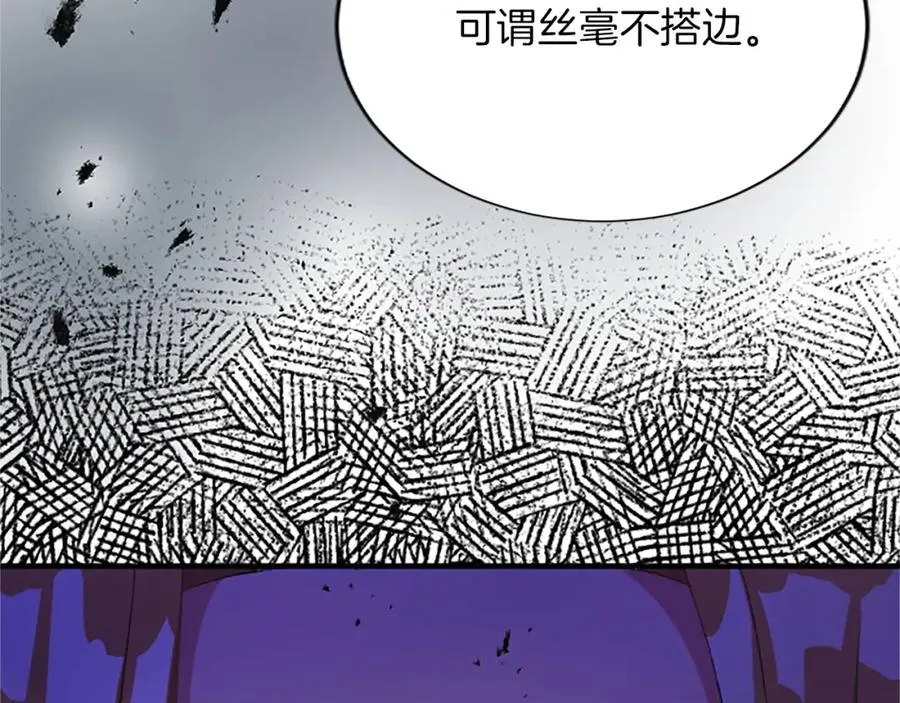 第八十七话 对希尔菲的处刑78