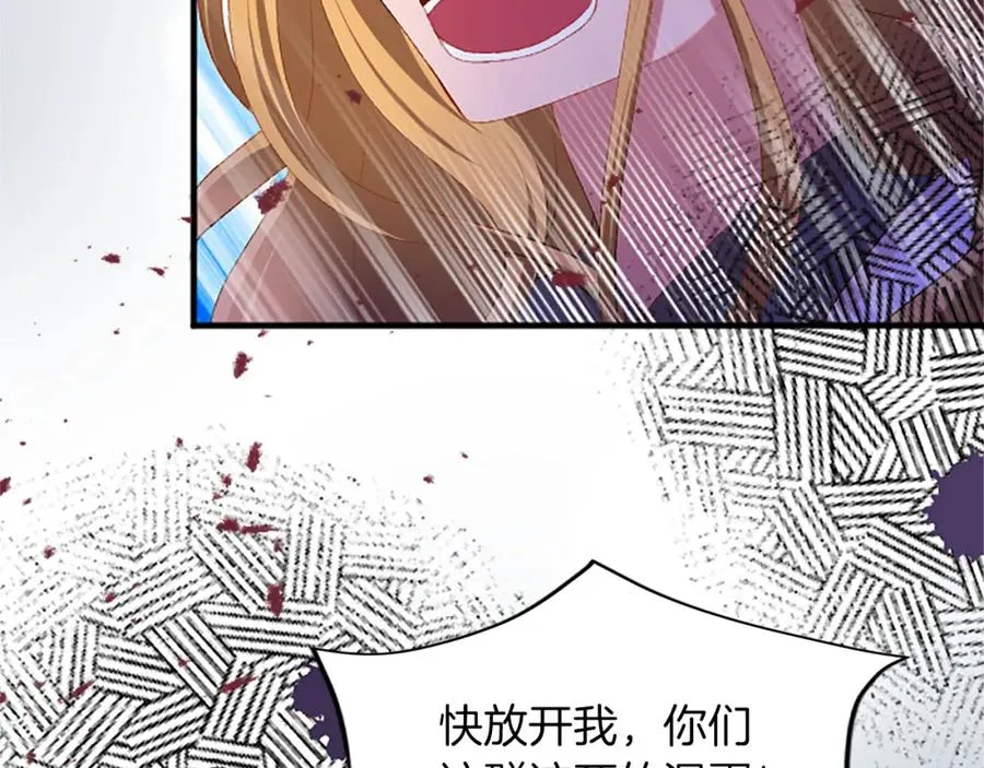第八十七话 对希尔菲的处刑23