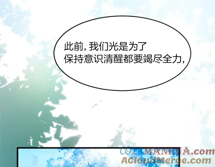 第十六话 被吸引的骑士20