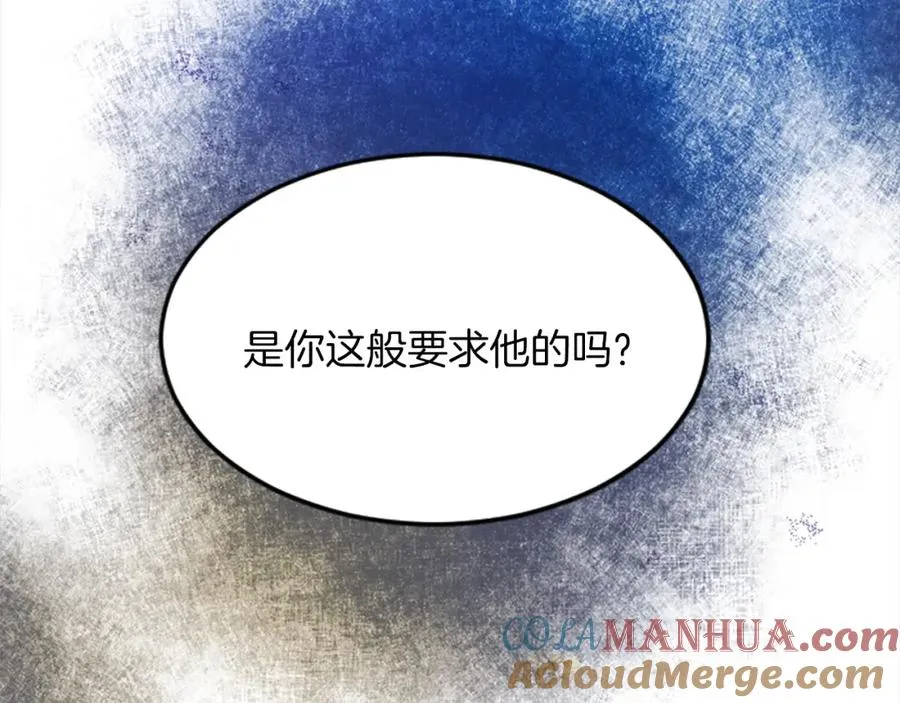 第四十九话 二王子殿下的求婚76